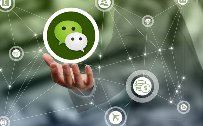 五莲浅析微信开发可以为企业带来的几个作用