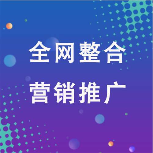 五莲企业网络推广老是没有客户的原因是什么呢