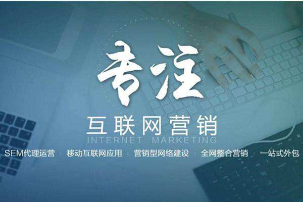 五莲电商行业做网络推广需要具备的条件有哪些